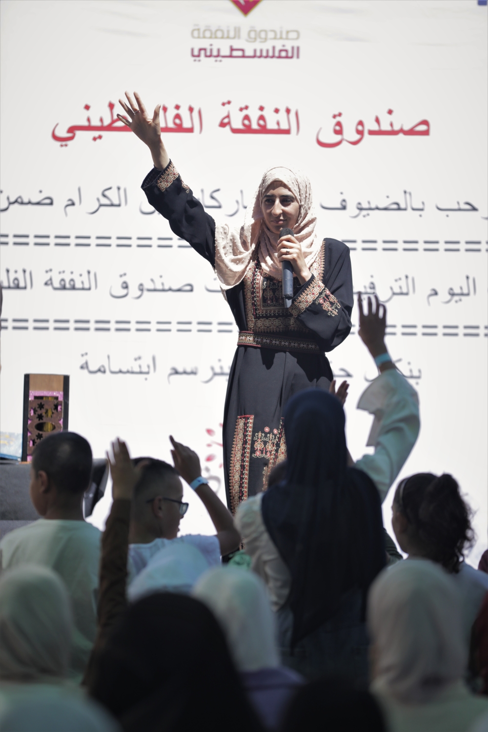 اليوم الترفيهي... نهجنا السنوي للدفاع عن حق أطفالنا في اللعب