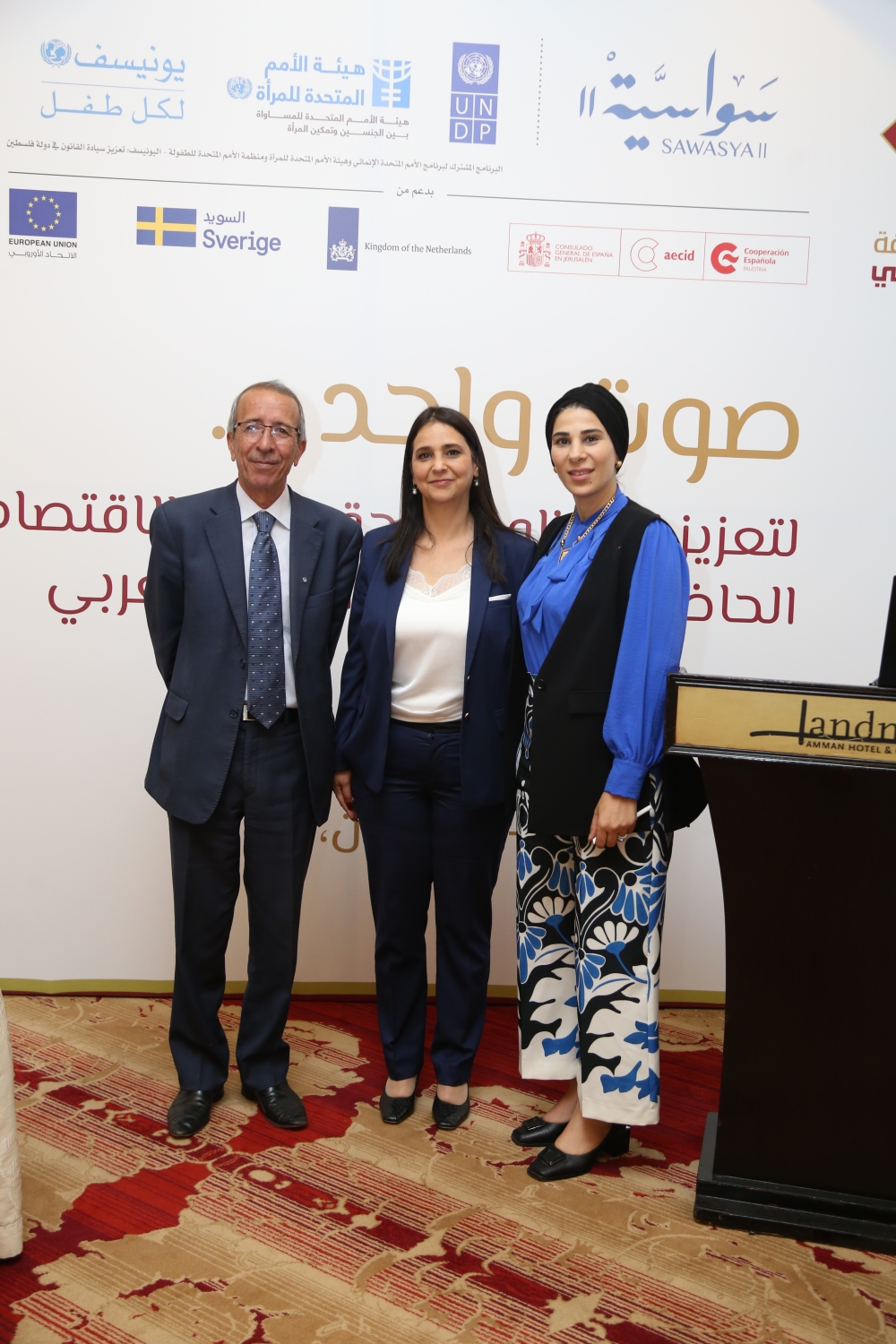 صـوت واحــد... لــتعزيز المنظومة الحقوقيــة والاقتـصادية الحاضــنة للنســاء في العالــم العربي
