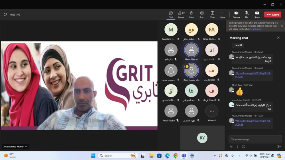 شراكات في إطار مشروع ثابري تهدف إلى تمكين النساء والفتيات في سوق 