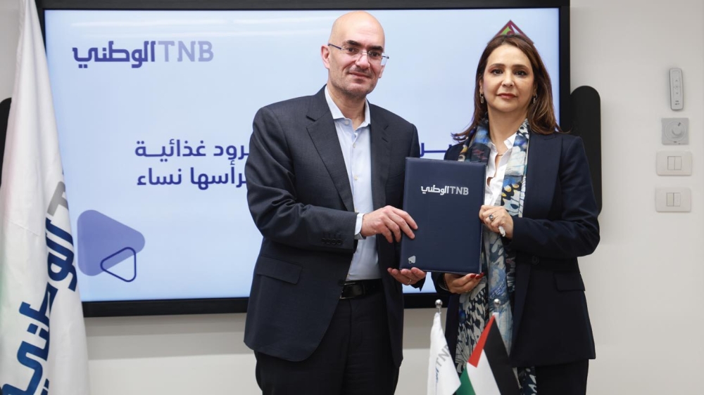 National Bank and Palestinian Maintenance Fund Sign Memorandum of Understanding to Support the Most Vulnerable Families and Strengthen Their Resilience During Ramadan