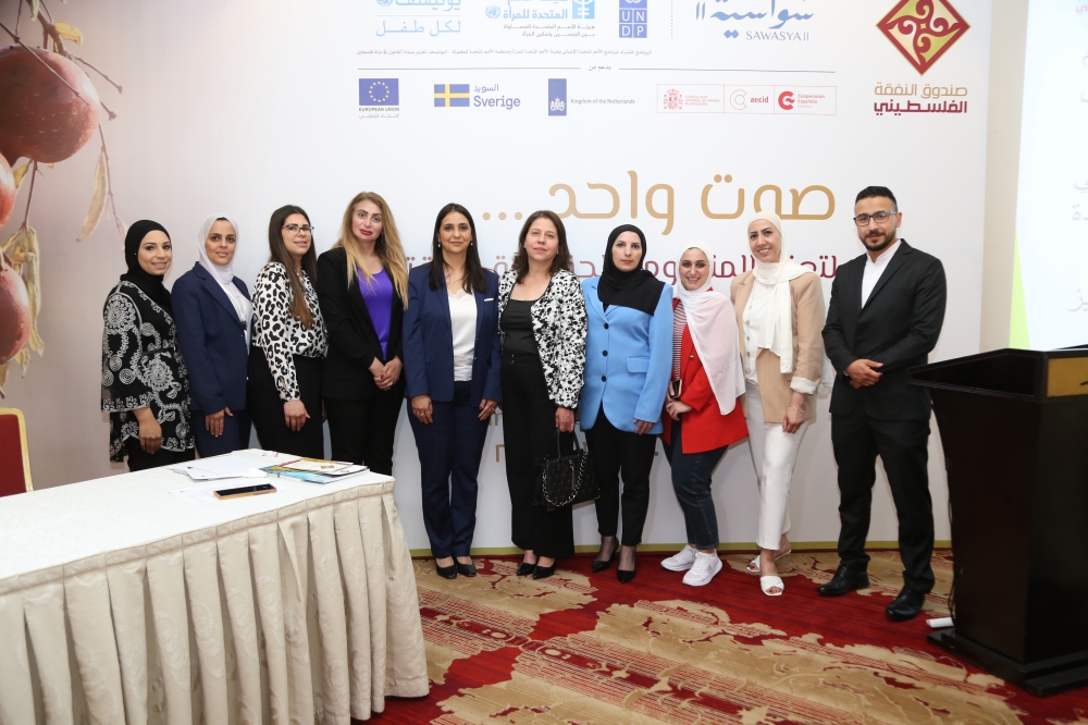 صـوت واحــد... لــتعزيز المنظومة الحقوقيــة والاقتـصادية الحاضــنة للنســاء في العالــم العربي