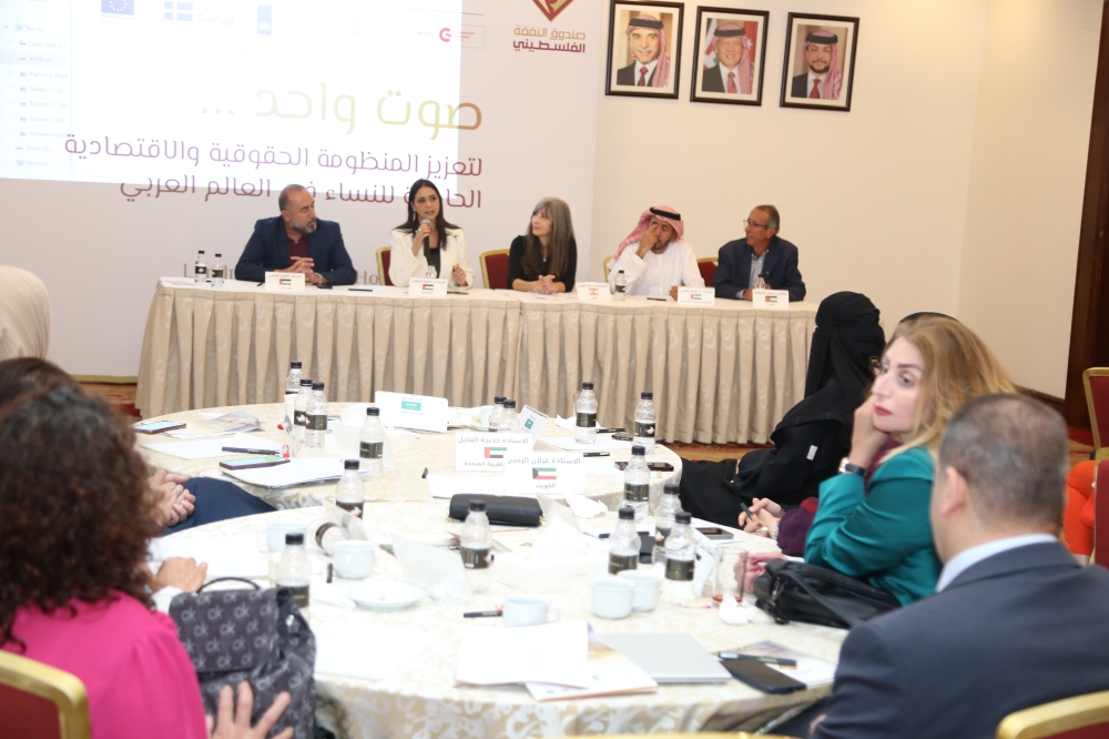 صـوت واحــد... لــتعزيز المنظومة الحقوقيــة والاقتـصادية الحاضــنة للنســاء في العالــم العربي