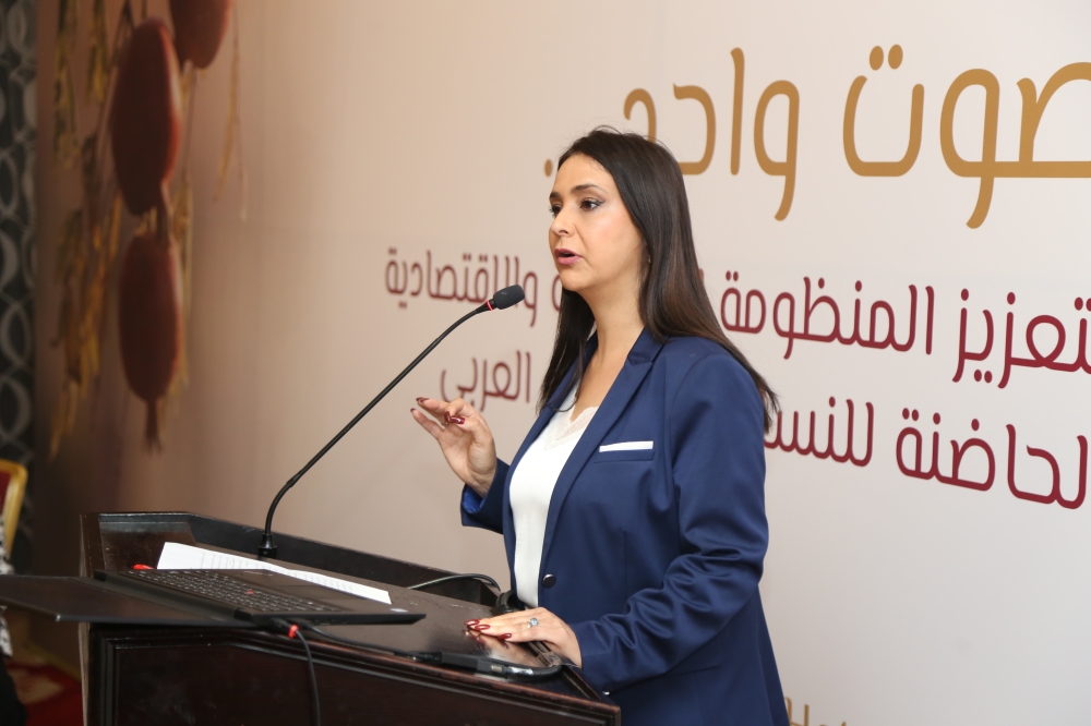 صـوت واحــد... لــتعزيز المنظومة الحقوقيــة والاقتـصادية الحاضــنة للنســاء في العالــم العربي