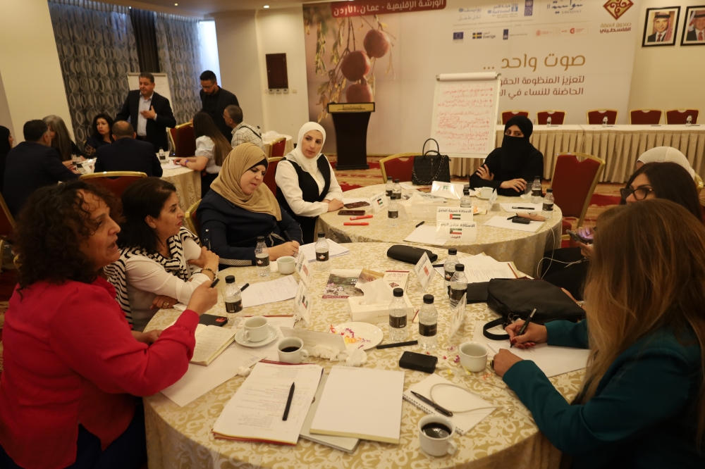 صـوت واحــد... لــتعزيز المنظومة الحقوقيــة والاقتـصادية الحاضــنة للنســاء في العالــم العربي