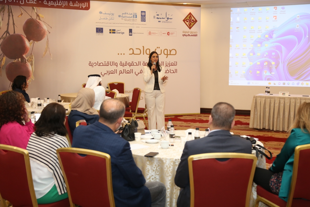صـوت واحــد... لــتعزيز المنظومة الحقوقيــة والاقتـصادية الحاضــنة للنســاء في العالــم العربي