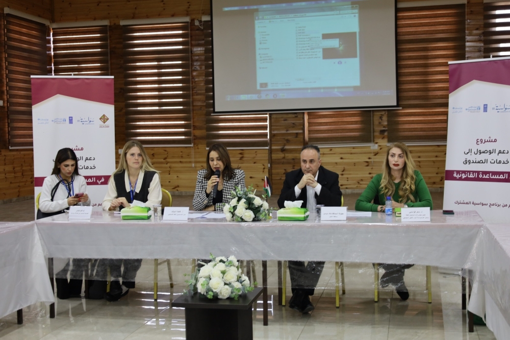 Towards Greater Accessible Justice: National Workshop Strengthens Institutional Integration to Support Women’s Rights