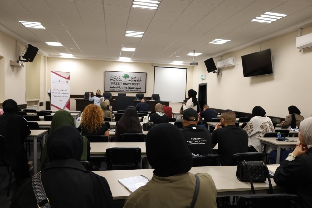 Bridging Legal Knowledge and Practice: The Palestinian Maintenance Fund Continues to Promote Legal Awareness in Palestinian Universities