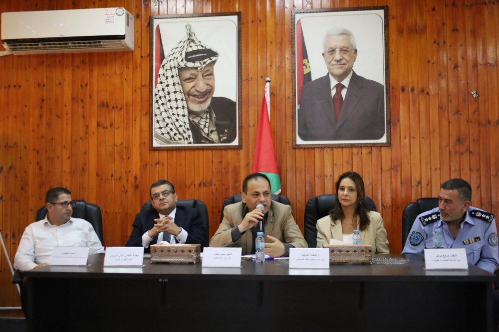 Palestinian Maintenance Fund Holds Multi-Stakeholder Workshop in Qalqilya to Advance Women's Access to Justice and Legal Services