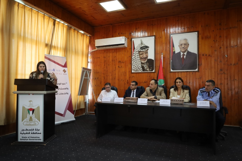 Palestinian Maintenance Fund Holds Multi-Stakeholder Workshop in Qalqilya to Advance Women's Access to Justice and Legal Services