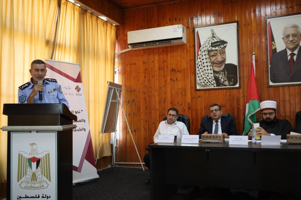 Palestinian Maintenance Fund Holds Multi-Stakeholder Workshop in Qalqilya to Advance Women's Access to Justice and Legal Services