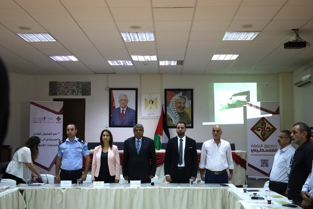 As Part of Its Ongoing Outreach Series, the Palestinian Maintenance Fund Holds Multi-Stakeholder Workshop in Tubas to Advance Women's Access to Justice and Legal Services