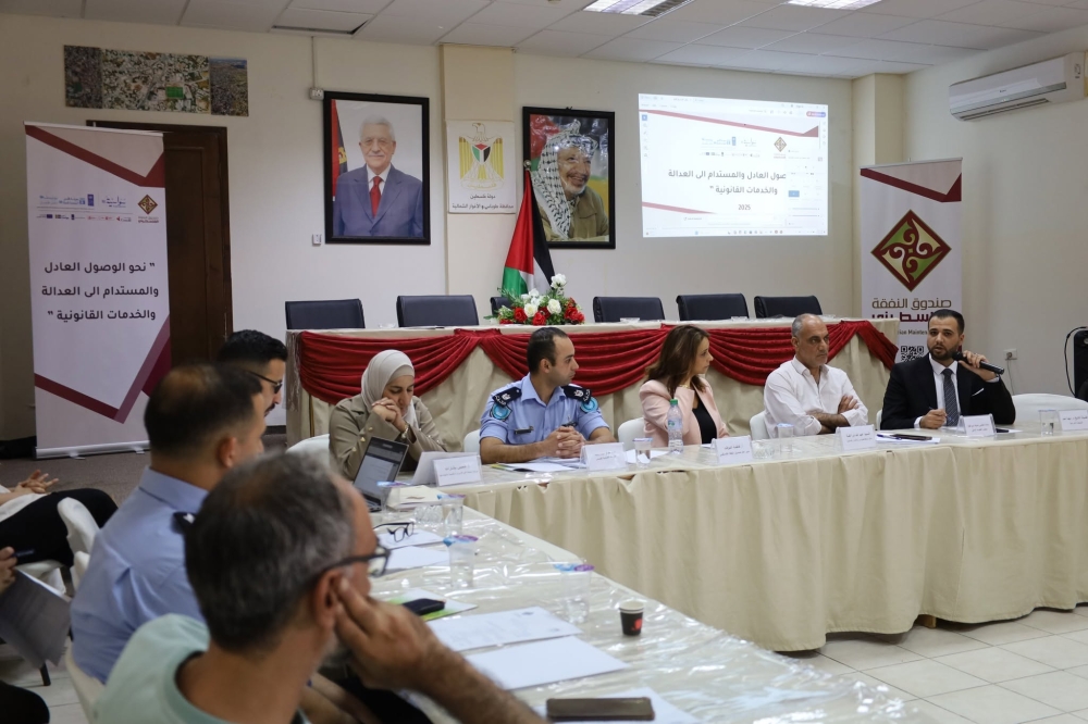 As Part of Its Ongoing Outreach Series, the Palestinian Maintenance Fund Holds Multi-Stakeholder Workshop in Tubas to Advance Women's Access to Justice and Legal Services