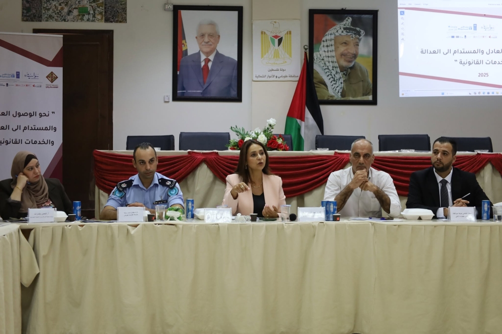 As Part of Its Ongoing Outreach Series, the Palestinian Maintenance Fund Holds Multi-Stakeholder Workshop in Tubas to Advance Women's Access to Justice and Legal Services