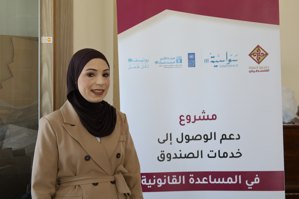 The Door to Justice Remains Open: Palestinian Maintenance Fund Strengthens Legal Awareness Among Women in Marginalized Communities
