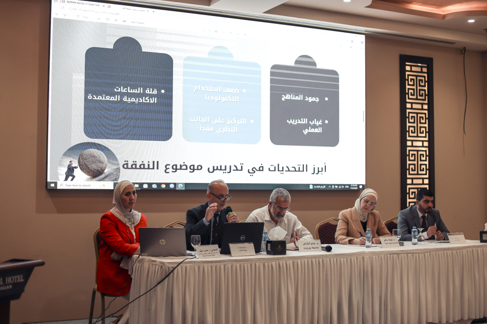 Palestinian Maintenance Fund Engages Palestinian Universities on Integrating Theory and Practice in the Teaching of Maintenance