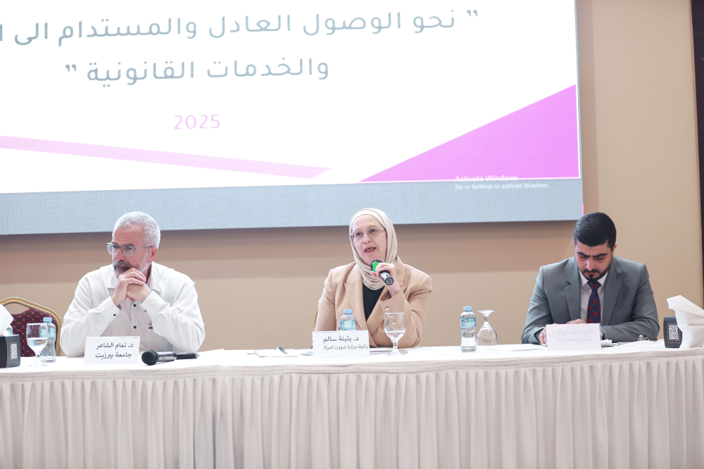 Palestinian Maintenance Fund Engages Palestinian Universities on Integrating Theory and Practice in the Teaching of Maintenance