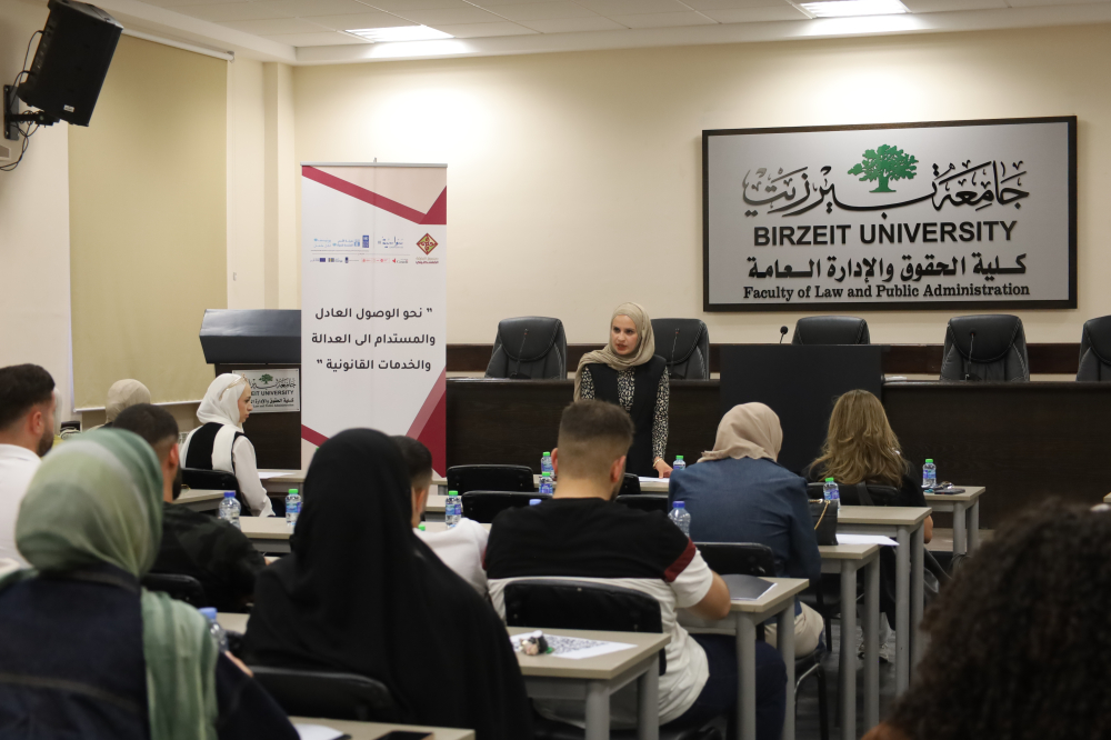 Workshops for Birzeit University Law Students, Linking Legal Knowledge with Practical Application