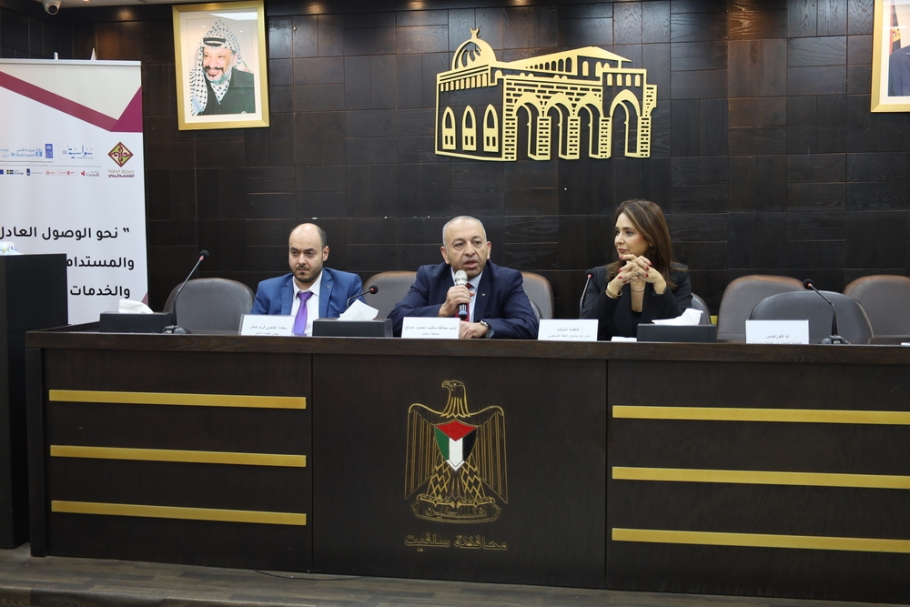 Palestinian Maintenance Fund Holds Multi-Stakeholder Workshop in Salfit to Advance Women's Access to Justice and Legal Services