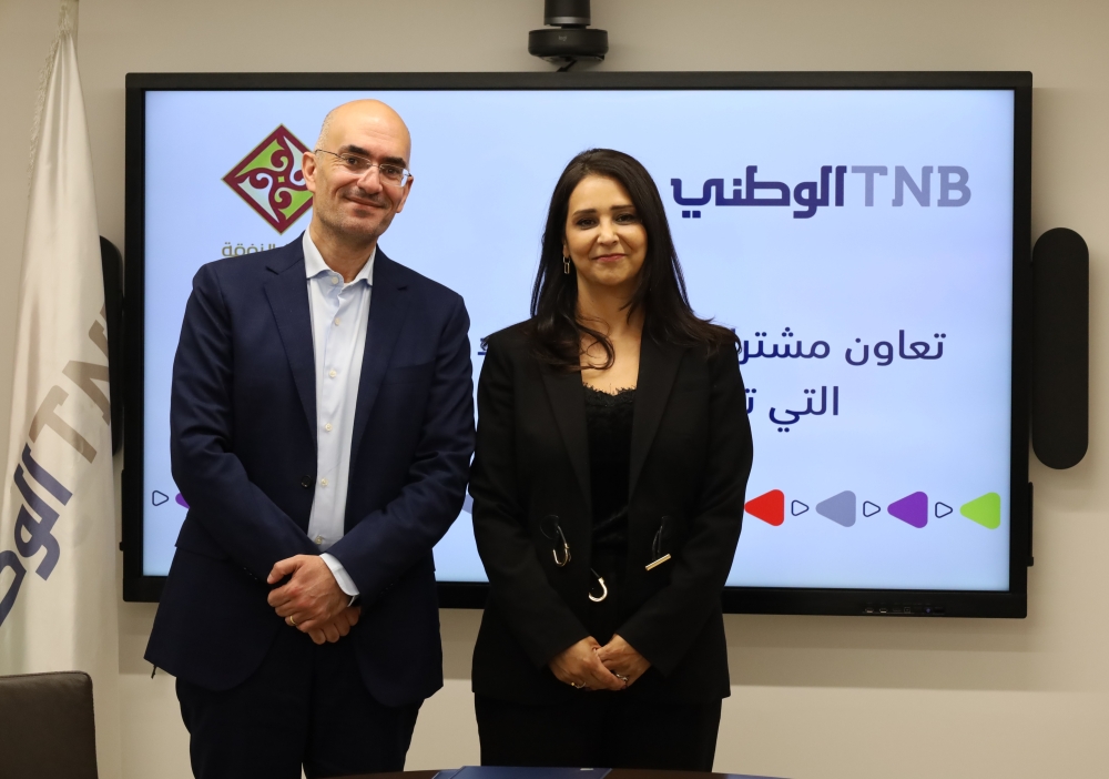البنك الوطني وصندوق النفقة الفلسطيني يتعاونان لتقديم طرود غذائية للعائلات التي ترأسها نساء في قطاع غزة