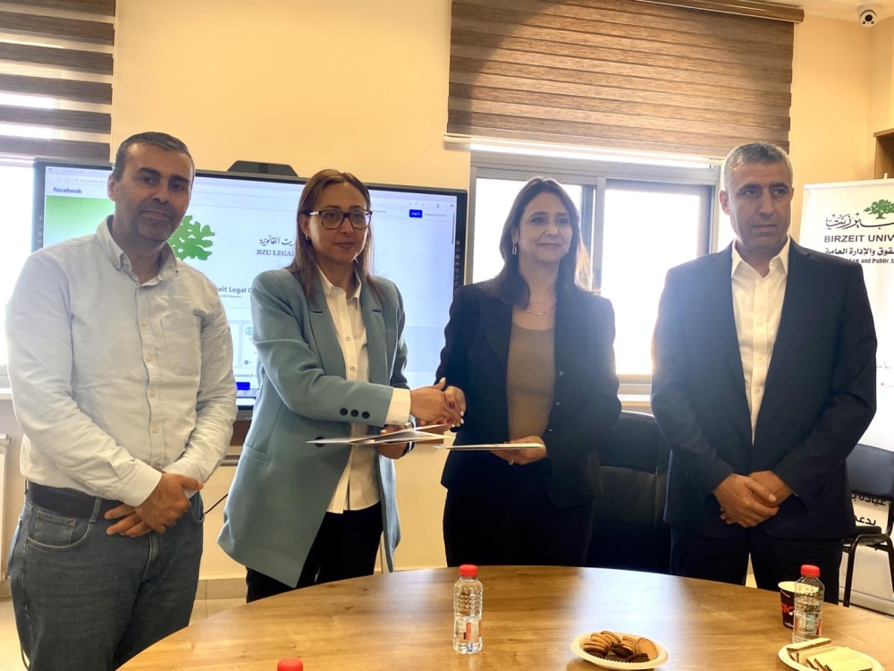 Palestinian Maintenance Fund and Birzeit University Legal Clinic Sign Memorandum of Understanding