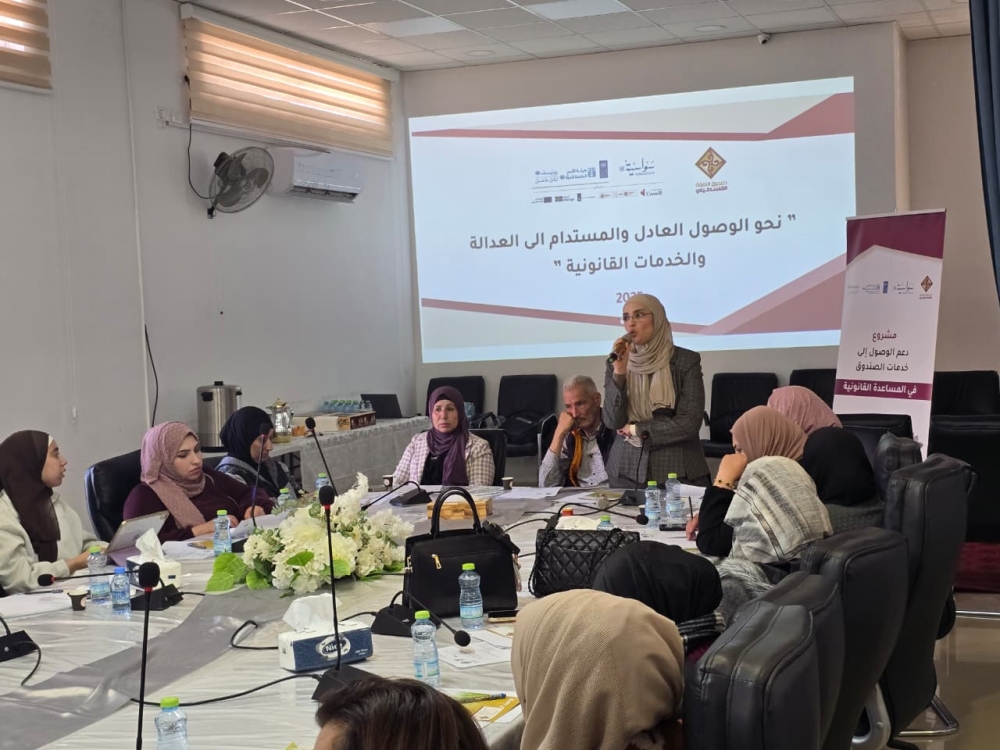 On the Path to Justice and Rights Protection: Participatory Workshop by the Palestinian Maintenance Fund in Bethlehem Governorate