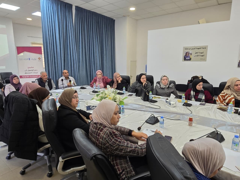On the Path to Justice and Rights Protection: Participatory Workshop by the Palestinian Maintenance Fund in Bethlehem Governorate