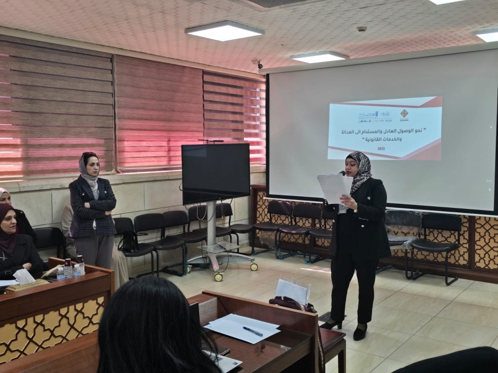 Palestinian Maintenance Fund Holds National Workshop to Strengthen Institutional Partnerships in Supporting Women’s Access to Justice and Legal Services