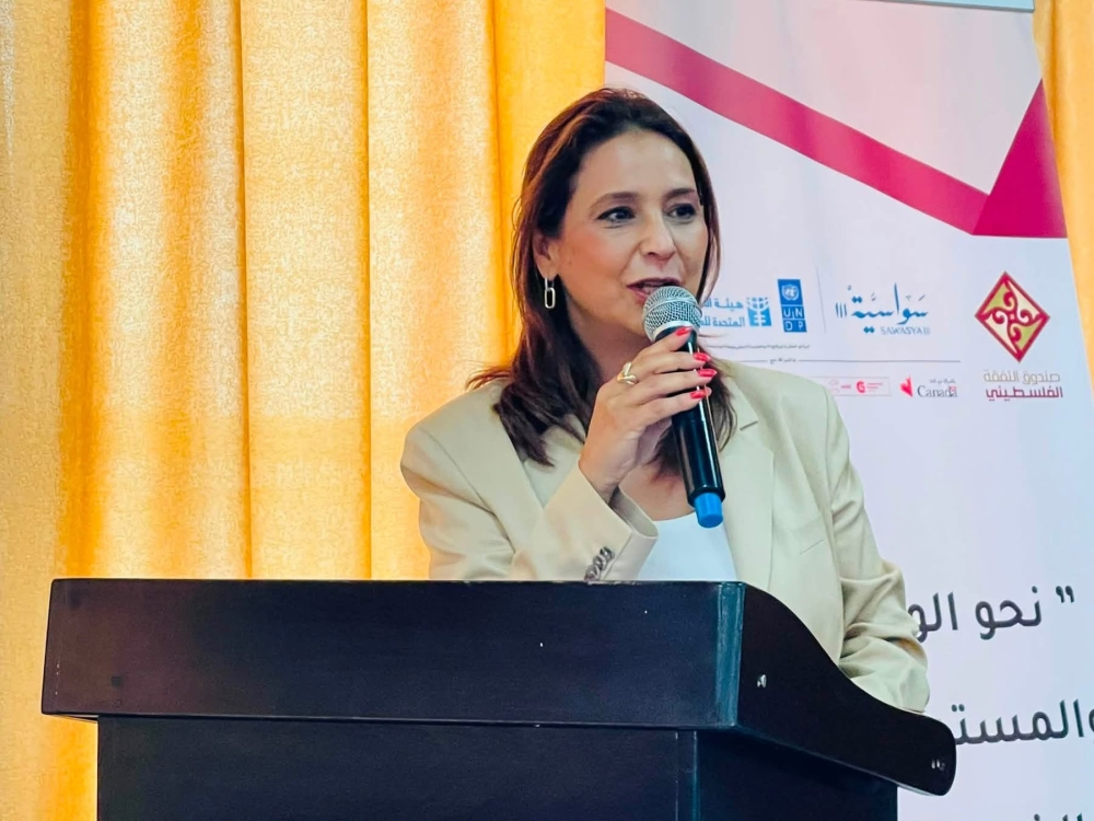 Palestinian Maintenance Fund Holds Multi-Stakeholder Workshop in Qalqilya to Advance Women's Access to Justice and Legal Services
