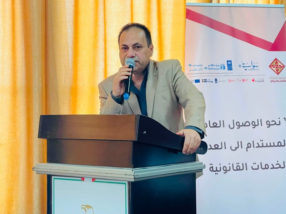 Palestinian Maintenance Fund Holds Multi-Stakeholder Workshop in Qalqilya to Advance Women's Access to Justice and Legal Services