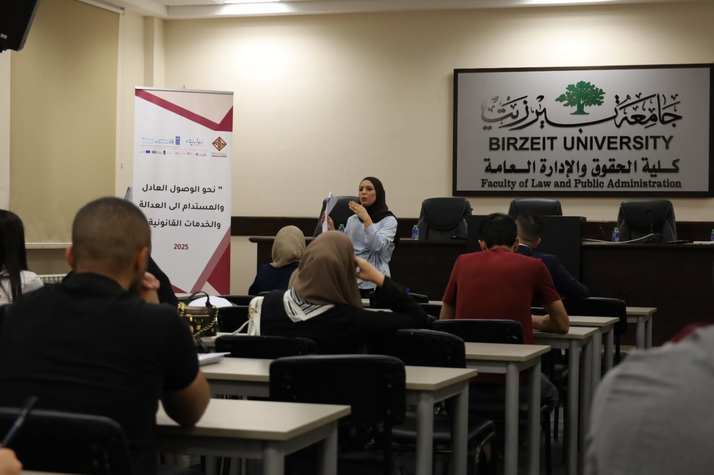 Bridging Legal Knowledge and Practice: The Palestinian Maintenance Fund Continues to Promote Legal Awareness in Palestinian Universities