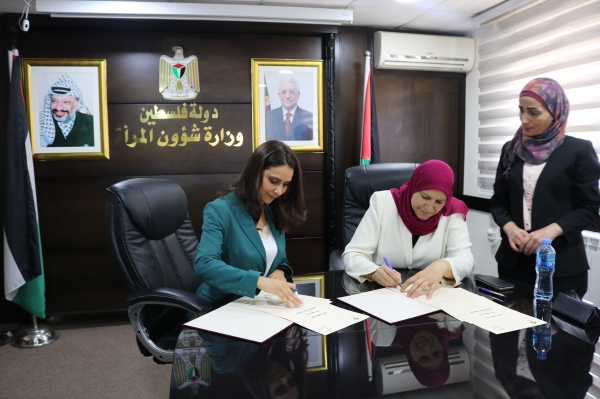 مـذكــرة التـفاهم بين صندوق النفقـة ووزارة شؤون المرأة