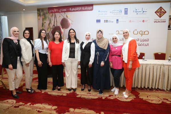 One Voice... Toward Strengthening the Legal and Economic Frameworks Supporting Women in the Arab World