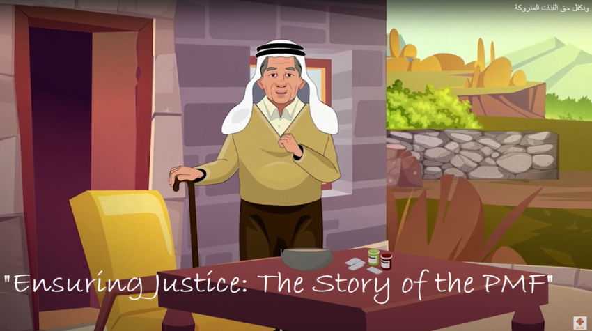 Ensuring Justice: The Story of the Palestinian Maintenance Fund