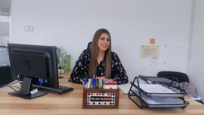 Zeina Khelfeh