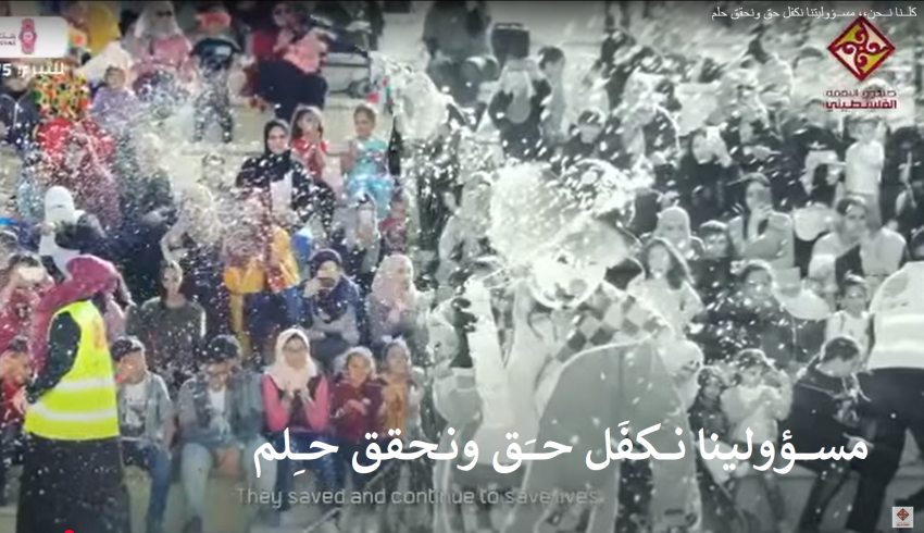 مســؤوليتنا نــكفل حـق.. ونــحقق حــلم