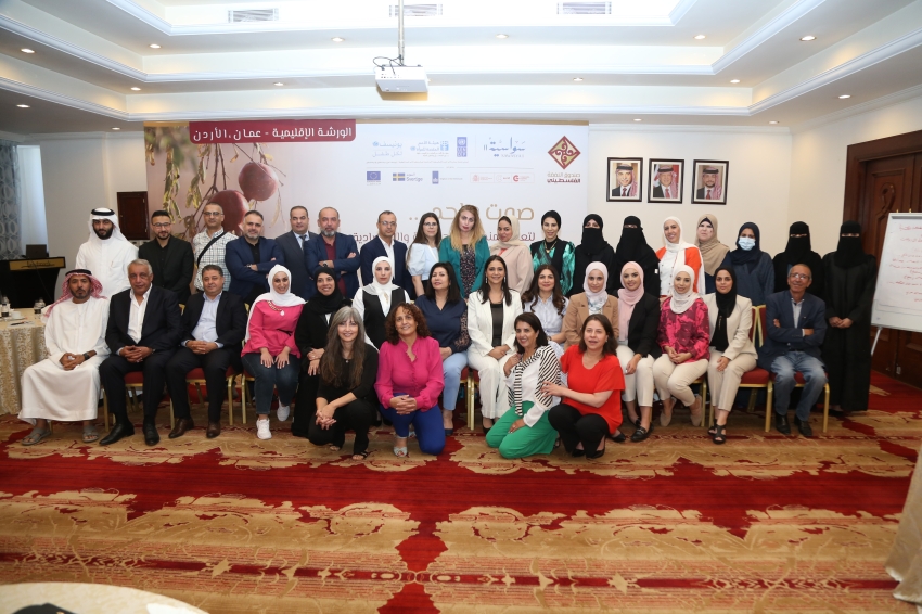 One Voice to Strengthen the Legal and Economic Framework Supporting Women in the Arab World